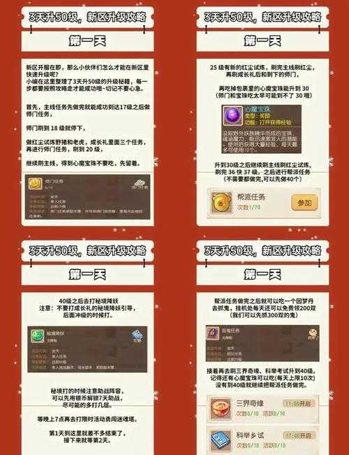 2025年梦幻西游小号养成全攻略 职业选择与实战指南