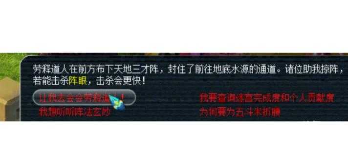 2025年梦幻西游帮派秘境全攻略 实测数据 实战技巧
