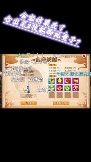2025年梦幻西游御风童子技能全解析 附实战数据对比