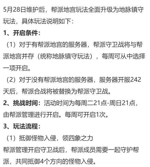 2025年梦幻西游手机换绑全攻略 手把手教你安全换绑