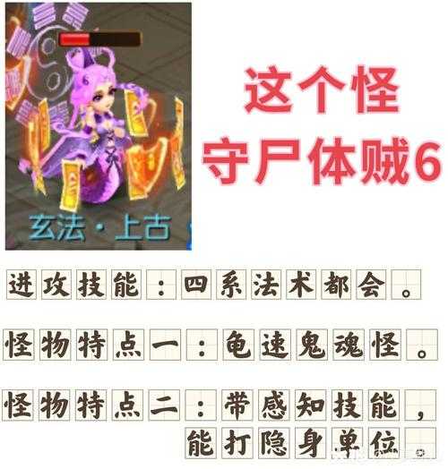 2025年梦幻西游手游 二手地煞 生存指南
