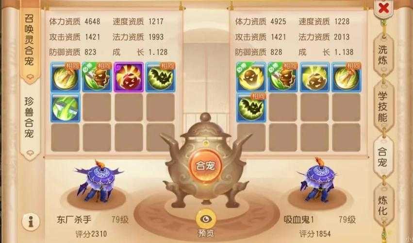 2025年梦幻西游手游合宠直播全攻略 平台对比与实战指南