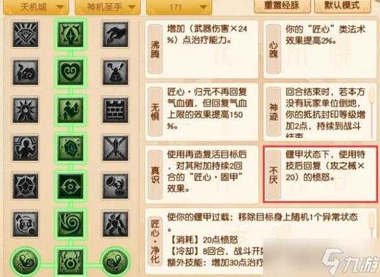 2025年梦幻西游手游多账号操作全攻略
