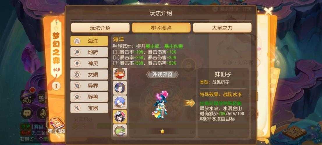 2025年梦幻西游手游官方下载全攻略 附最新数据对比