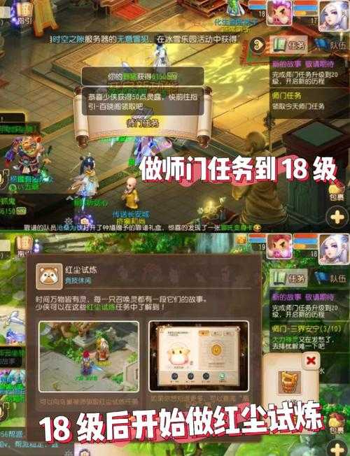 2025年梦幻西游手游宝石交易全攻略 商会系统操作指南