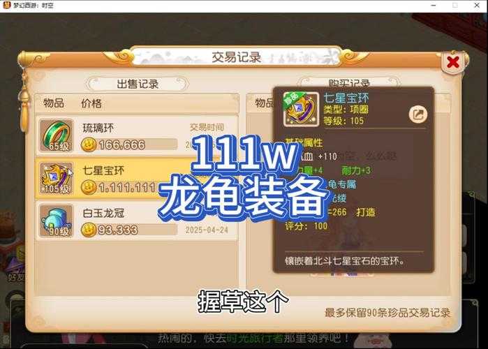 2025年梦幻西游手游宠物养成指南 玄武躯实战解析