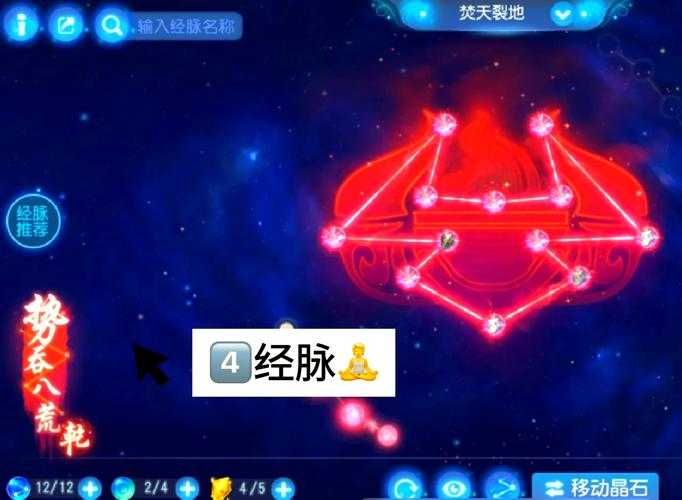 2025年梦幻西游手游环装强化石获取全攻略
