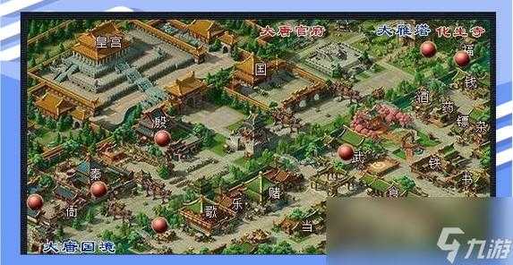 2025年梦幻西游手游理想家园规划指南