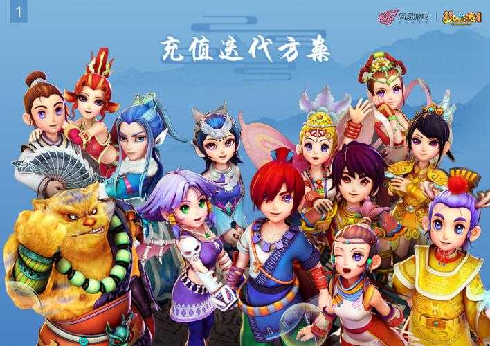2025年梦幻西游手游留言板特效全攻略 手把手教你玩转创意留