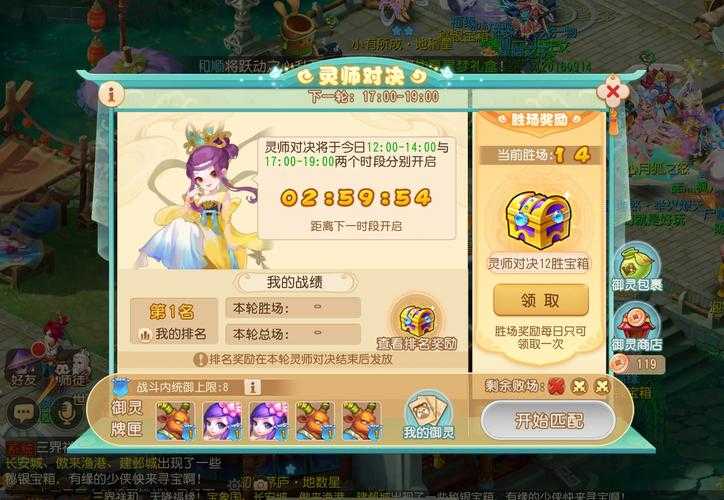 2025年梦幻西游手游组队全攻略 实战派玩家亲测有效的四大阵
