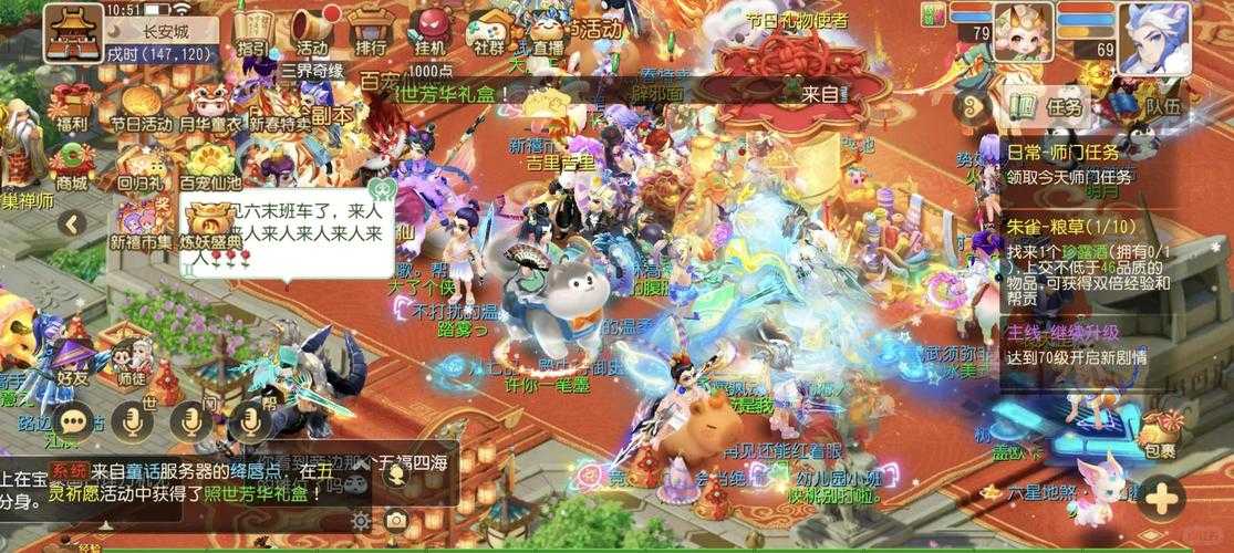 2025年梦幻西游手游结婚全攻略 从条件到婚后生活的真实体验