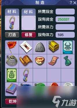 2025年梦幻西游手游金色蛾子典藏装备全解析