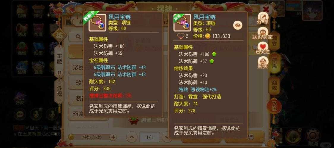 2025年梦幻西游手游金色蛾子深度解析