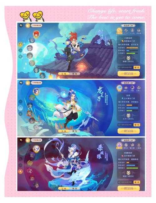 2025年梦幻西游手游门派加点全攻略 亲测有效的实战搭配