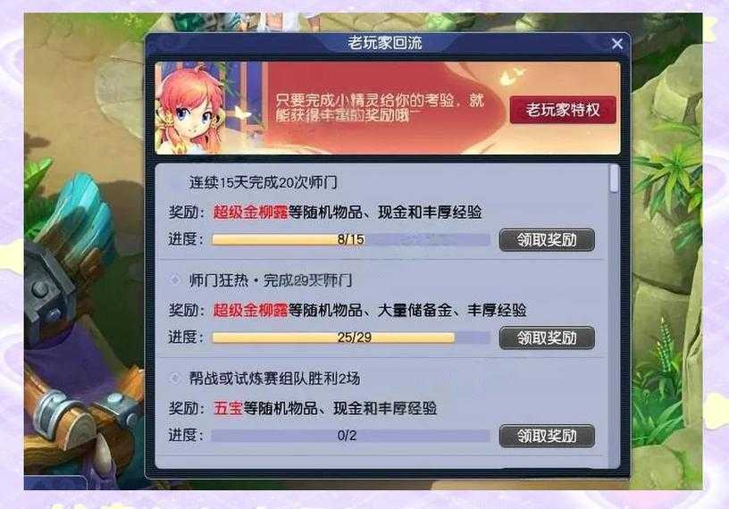 2025年梦幻西游投资全解析 真实玩家手把手教你避坑