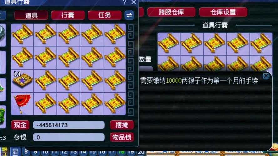 2025年梦幻西游挖高级藏宝图全攻略 手把手教你成为挖宝老司