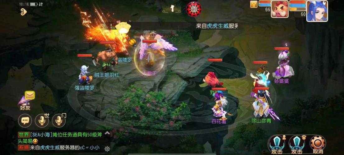 2025年梦幻西游捉鬼全攻略 亲测有效的5大技巧与收益对比