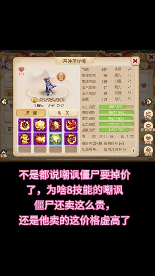 2025年梦幻西游换手机号全攻略 实测两种方法优缺点对比