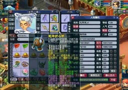 2025年梦幻西游新区升级全记录 从萌新到129级生存指南