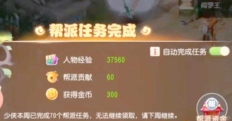 2025年梦幻西游新区零氪冲级全攻略 附权威数据对比