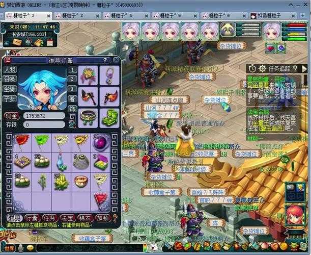 2025年梦幻西游新手全攻略 从入门到进阶的实战指南