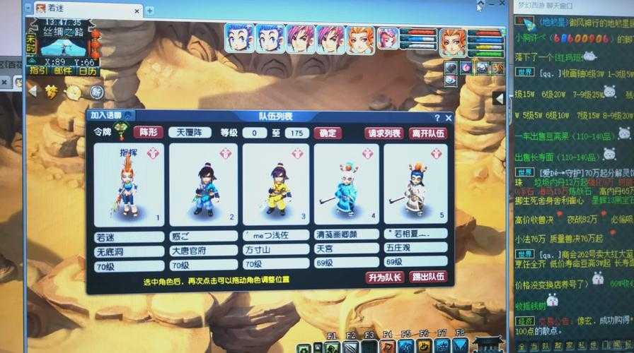 2025年梦幻西游活动阵容全攻略 手把手教你搭配