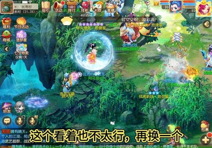 2025年梦幻西游退保金全攻略 手把手教你拿回冤枉钱