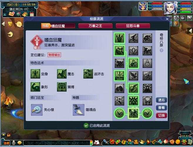 2025年梦幻西游金币号投资全解析 从新手到老司机的实战指南