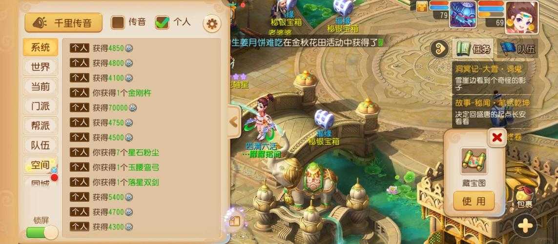 2025年梦幻西游金钱投入全解析 收益与风险的真实对比
