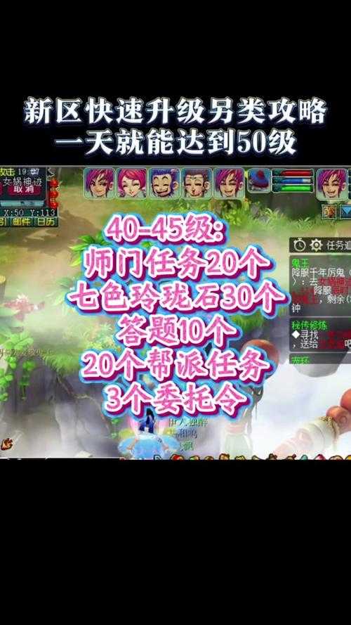 2025年梦幻西游阵容手游2级阵法升级全攻略
