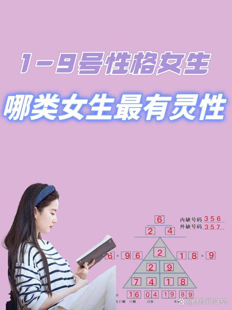 2025年梦幻诛仙启灵系统深度解析 从 1到 9的进阶之路