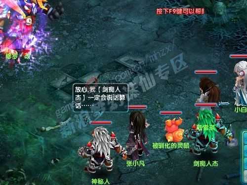 2025年梦幻诛仙微信礼包深度体验报告