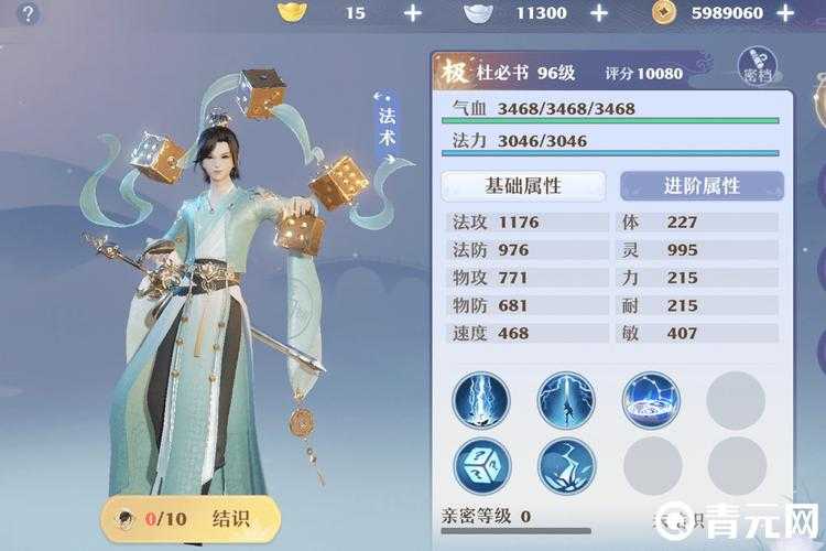 2025年梦幻诛仙手游80级合欢职业深度解析