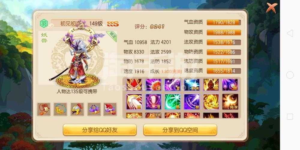 2025年梦幻诛仙手游CDKey激活全解析 实测数据 防骗指