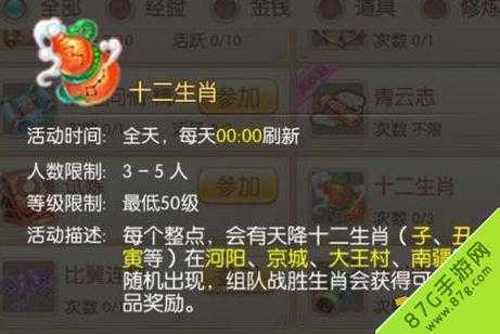 2025年梦幻诛仙手游CDK兑换码使用全攻略