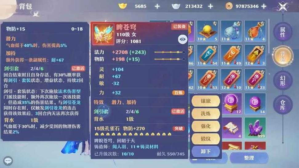 2025年梦幻诛仙手游CDK兑换码全攻略