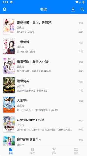 2025年武侠网游小说创作趋势与读者偏好深度解析