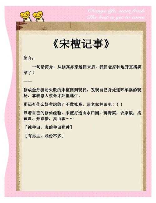 2025年武侠网游小说避坑指南 这5本书让新手秒变老油条