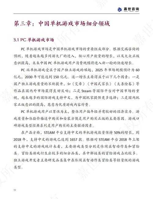 2025年游戏体验全记录 从 幻境征途 新版本看行业趋势
