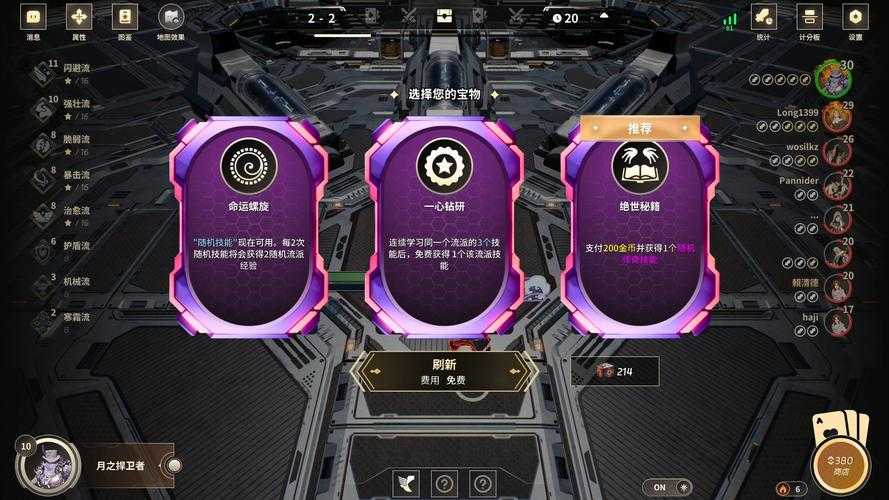2025年游戏体验全记录 从 幻境重构 看现代游戏设计的进阶