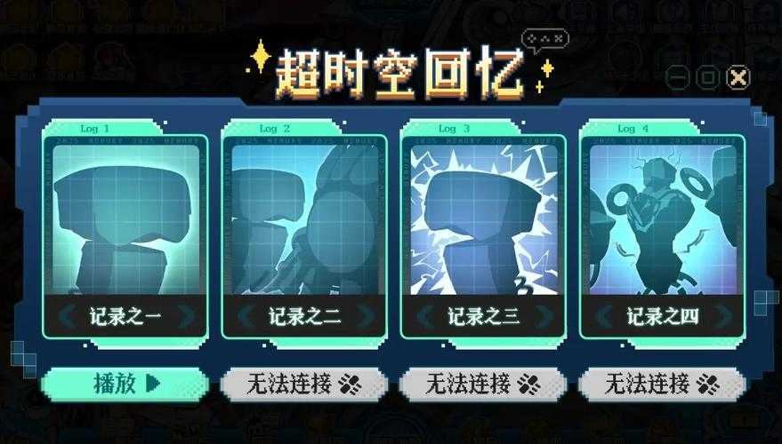 2025年游戏体验全记录 从MOD到版本迭代的成长日记