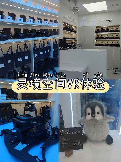 2025年游戏体验全记录 从VR手柄到脑机接口的沉浸之旅