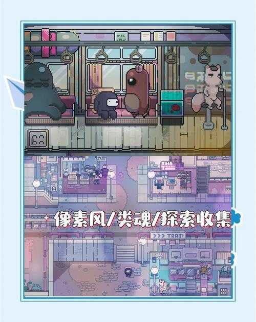 2025年游戏体验全记录 从像素世界到社交生态的沉浸式冒险