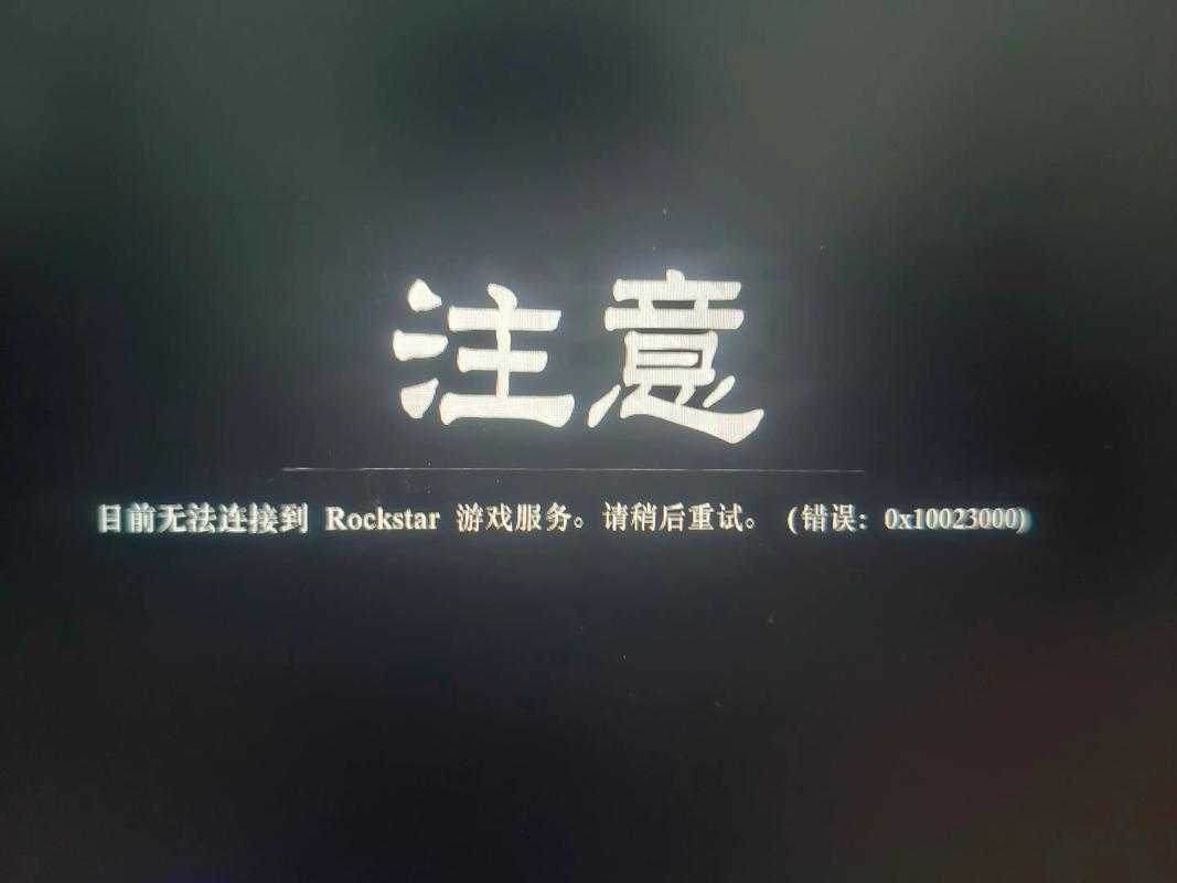 2025年游戏加速器实测报告 网游快车特权体验全解析