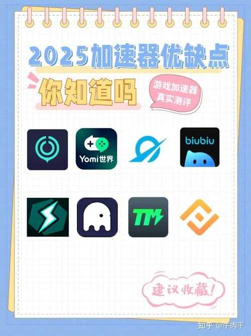 2025年游戏加速器实测报告 迅雷专业版7天试用体验全解析
